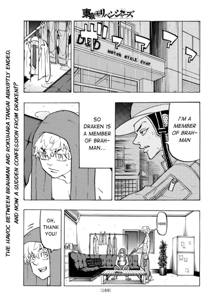 toukyou_revengers_215_1