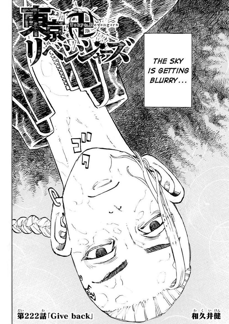 toukyou_revengers_222_2
