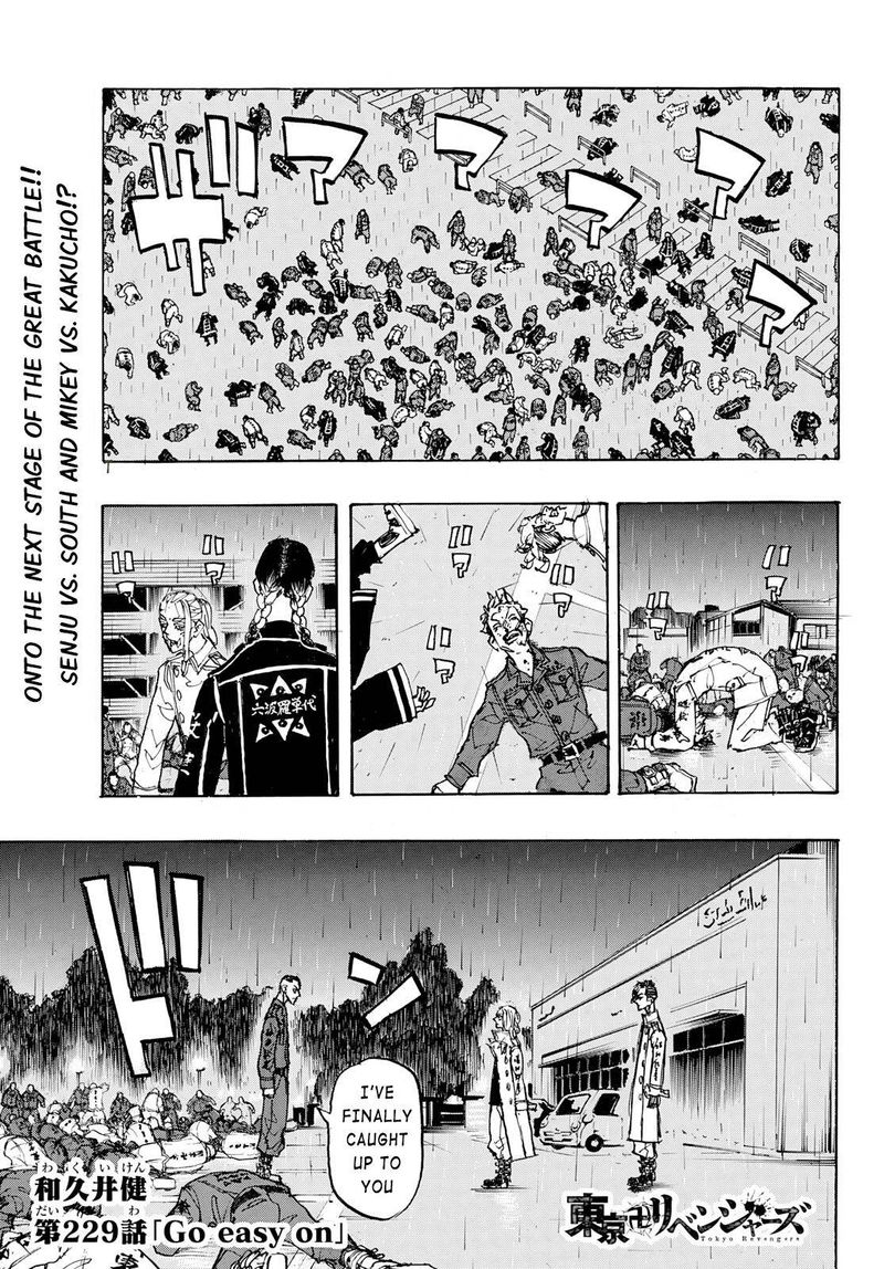 toukyou_revengers_229_1
