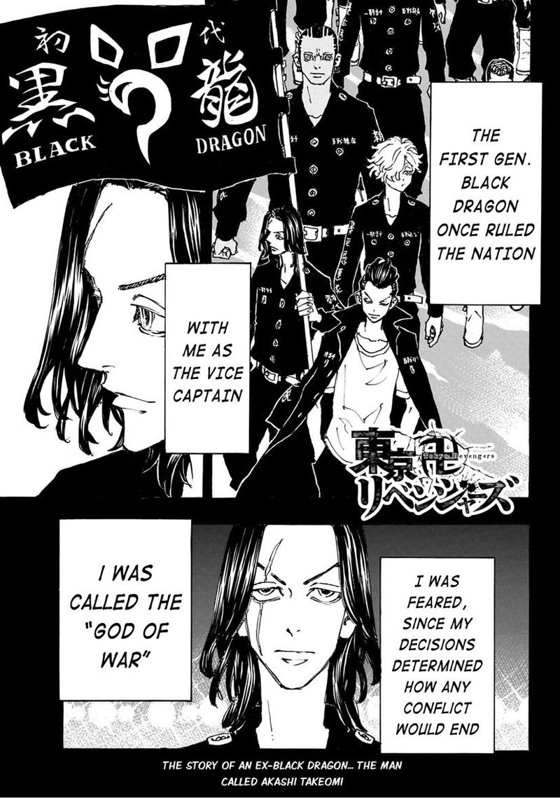 toukyou_revengers_230_1