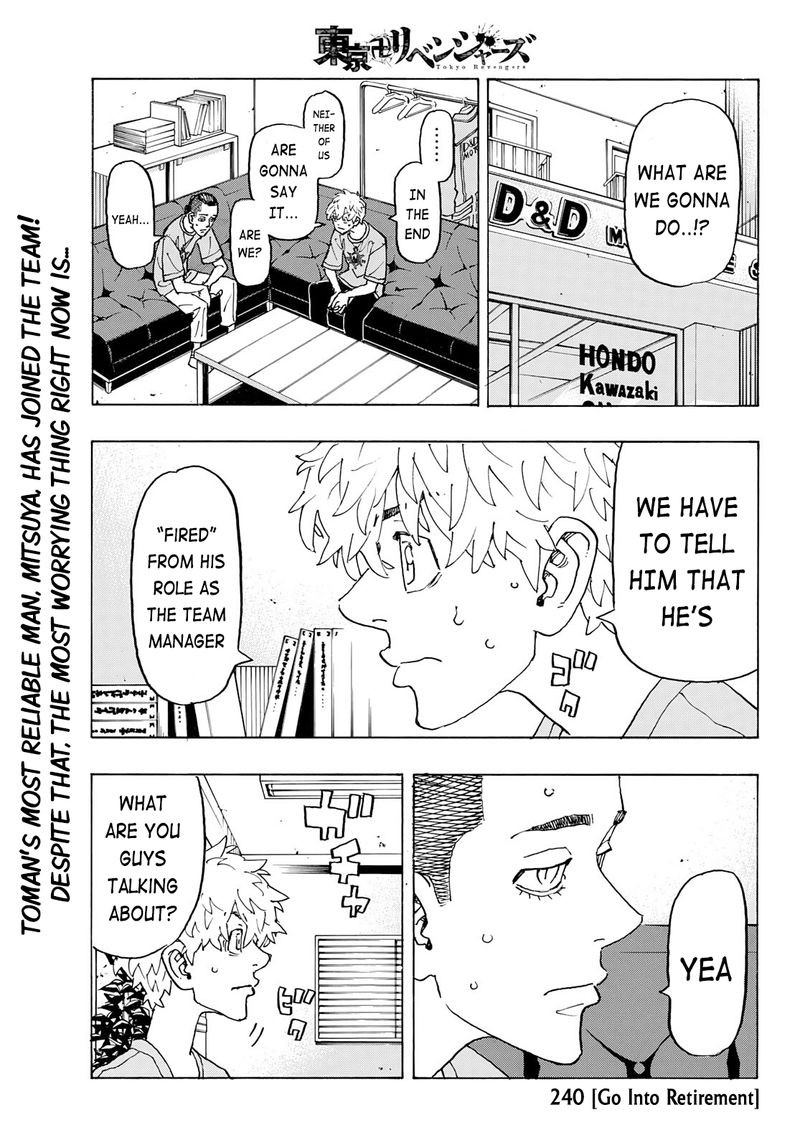 toukyou_revengers_240_1