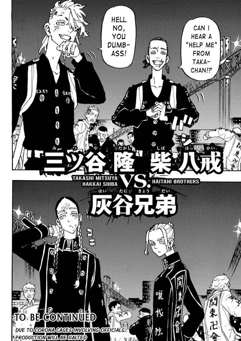 toukyou_revengers_247_20