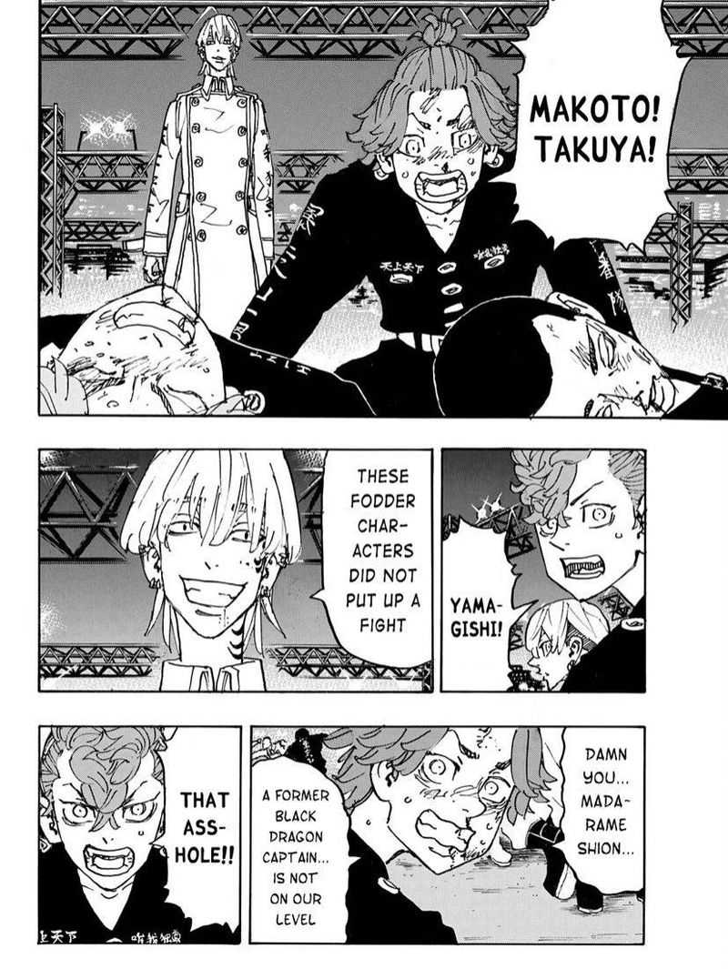 toukyou_revengers_247_5