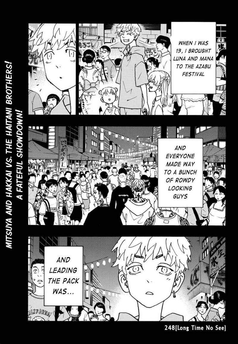 toukyou_revengers_248_1
