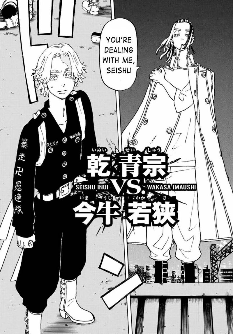 toukyou_revengers_248_14