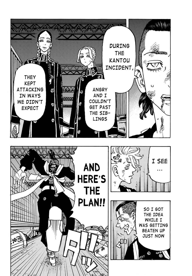 toukyou_revengers_249_2