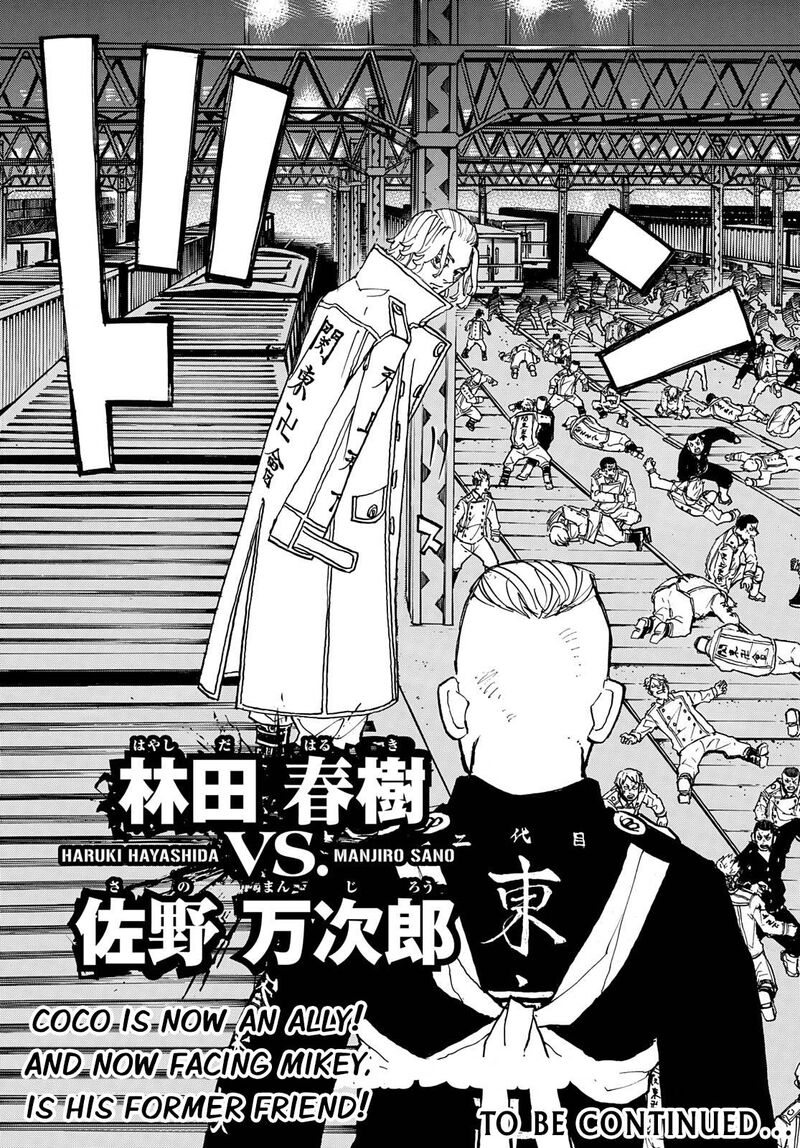 toukyou_revengers_251_20