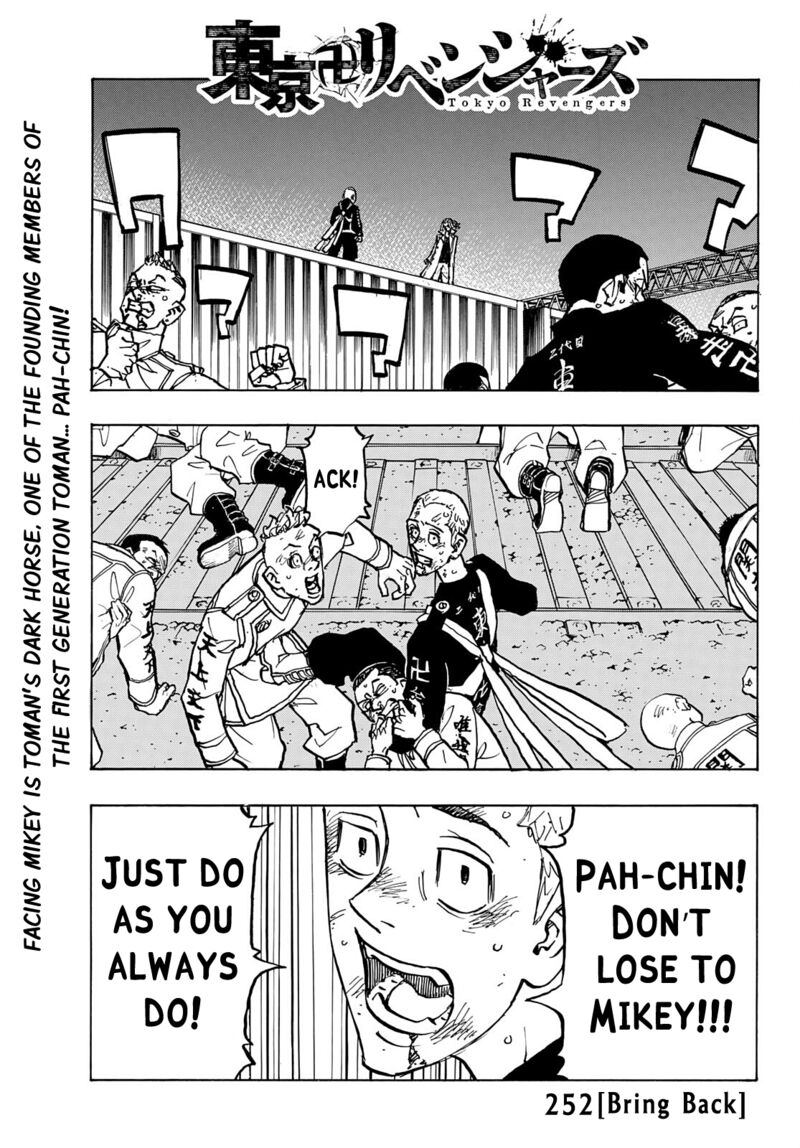 toukyou_revengers_252_1