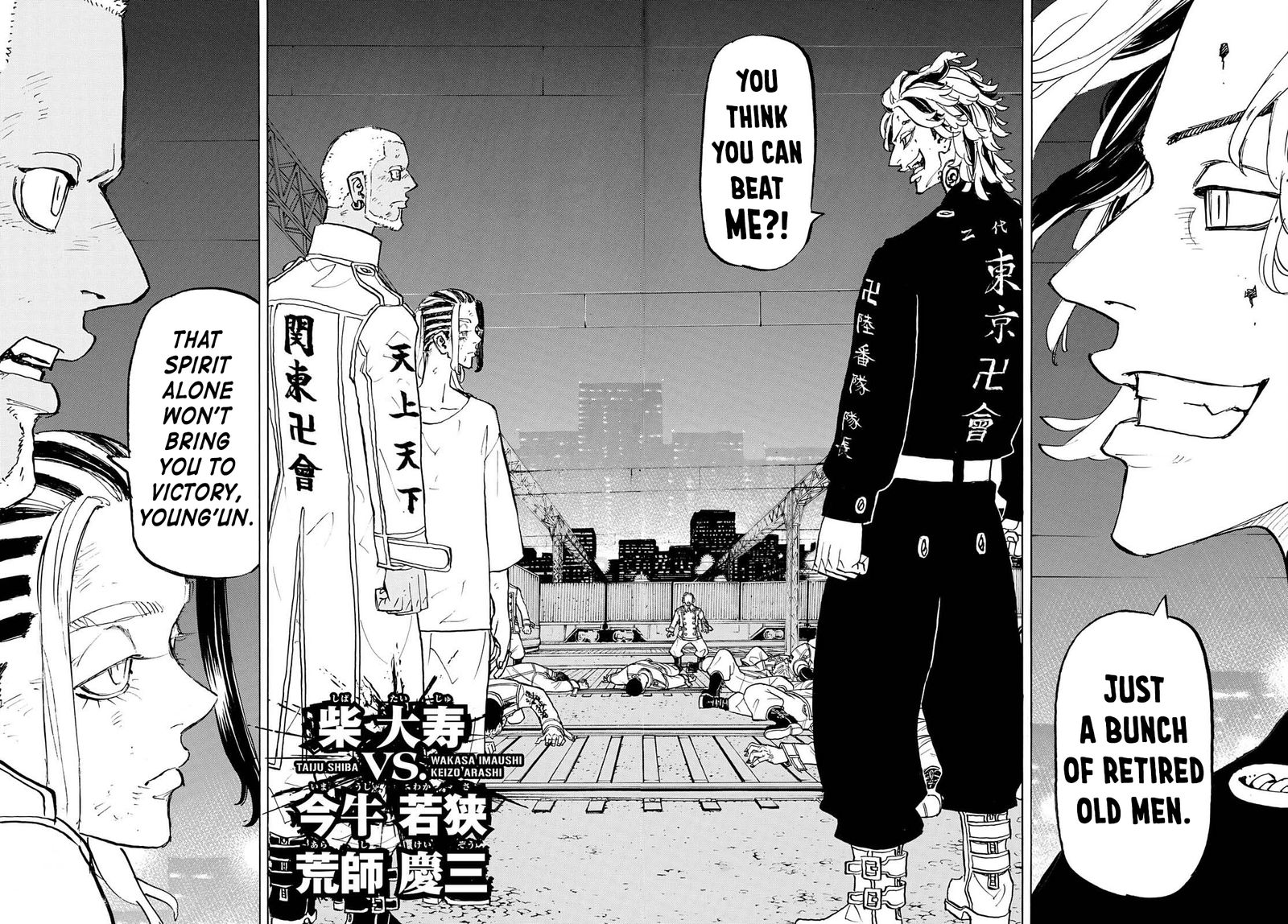 toukyou_revengers_259_16
