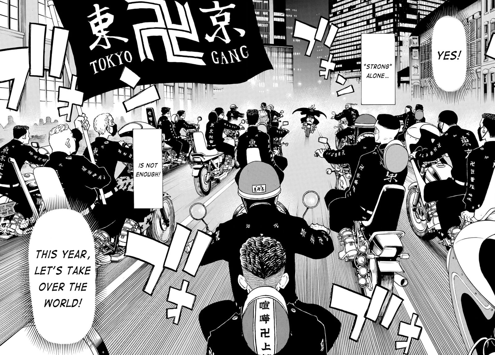 toukyou_revengers_264_18