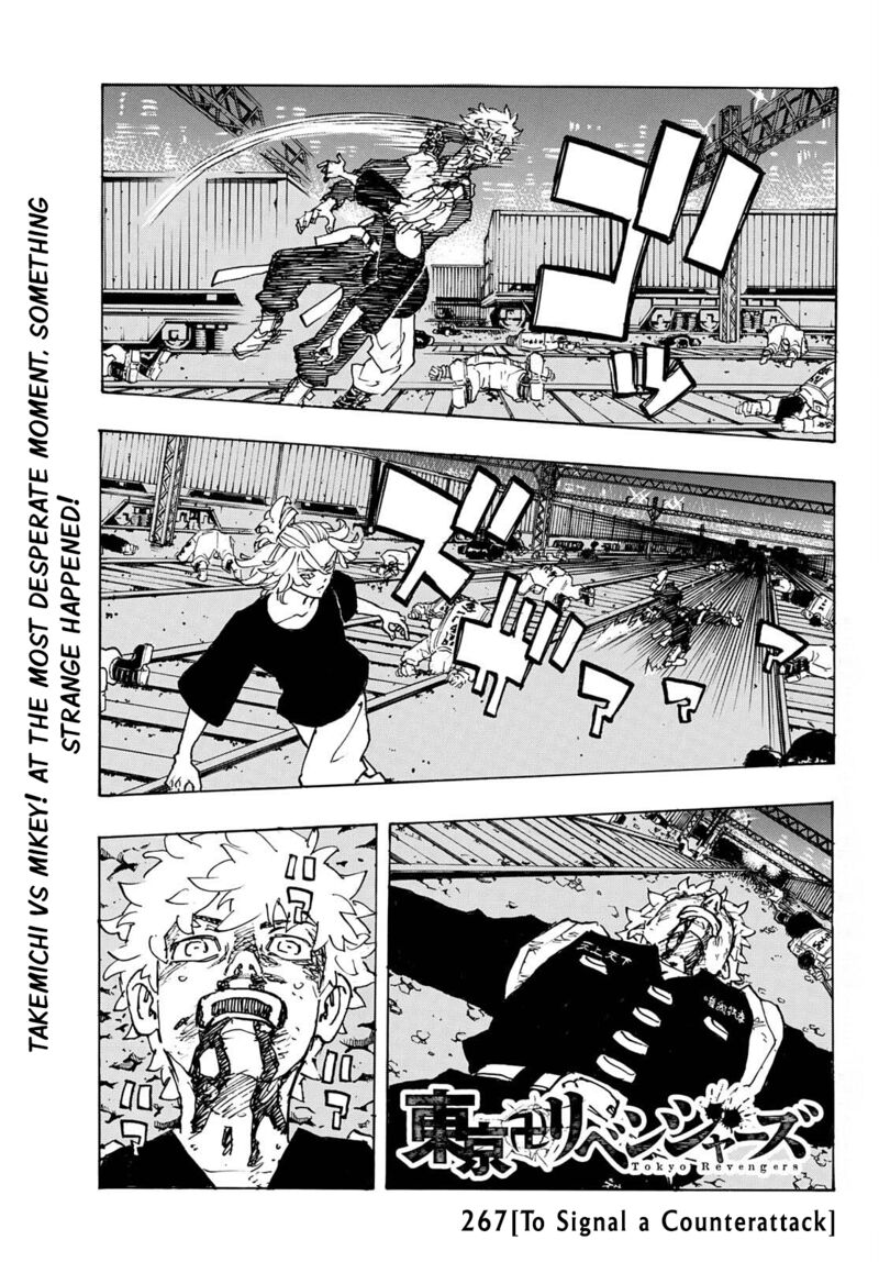 toukyou_revengers_267_1
