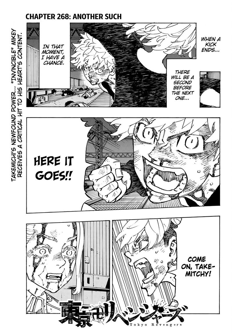toukyou_revengers_268_1