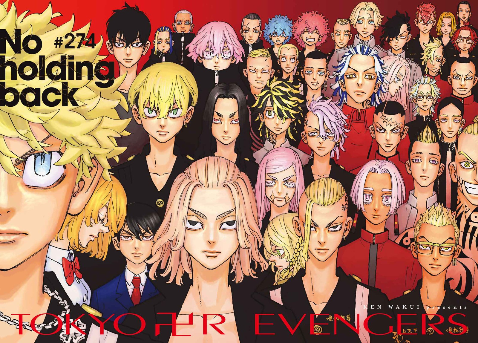 toukyou_revengers_274_2