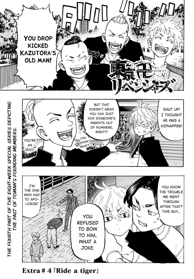toukyou_revengers_278d_1
