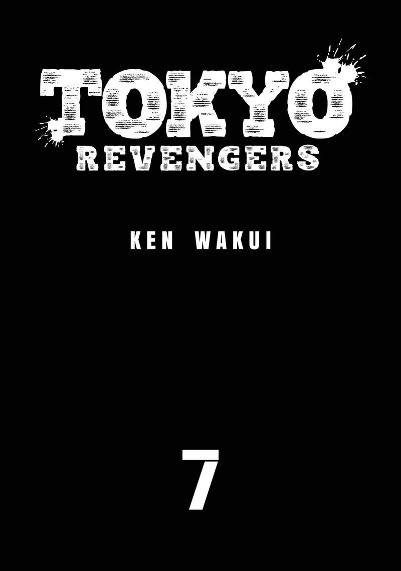 toukyou_revengers_52_2