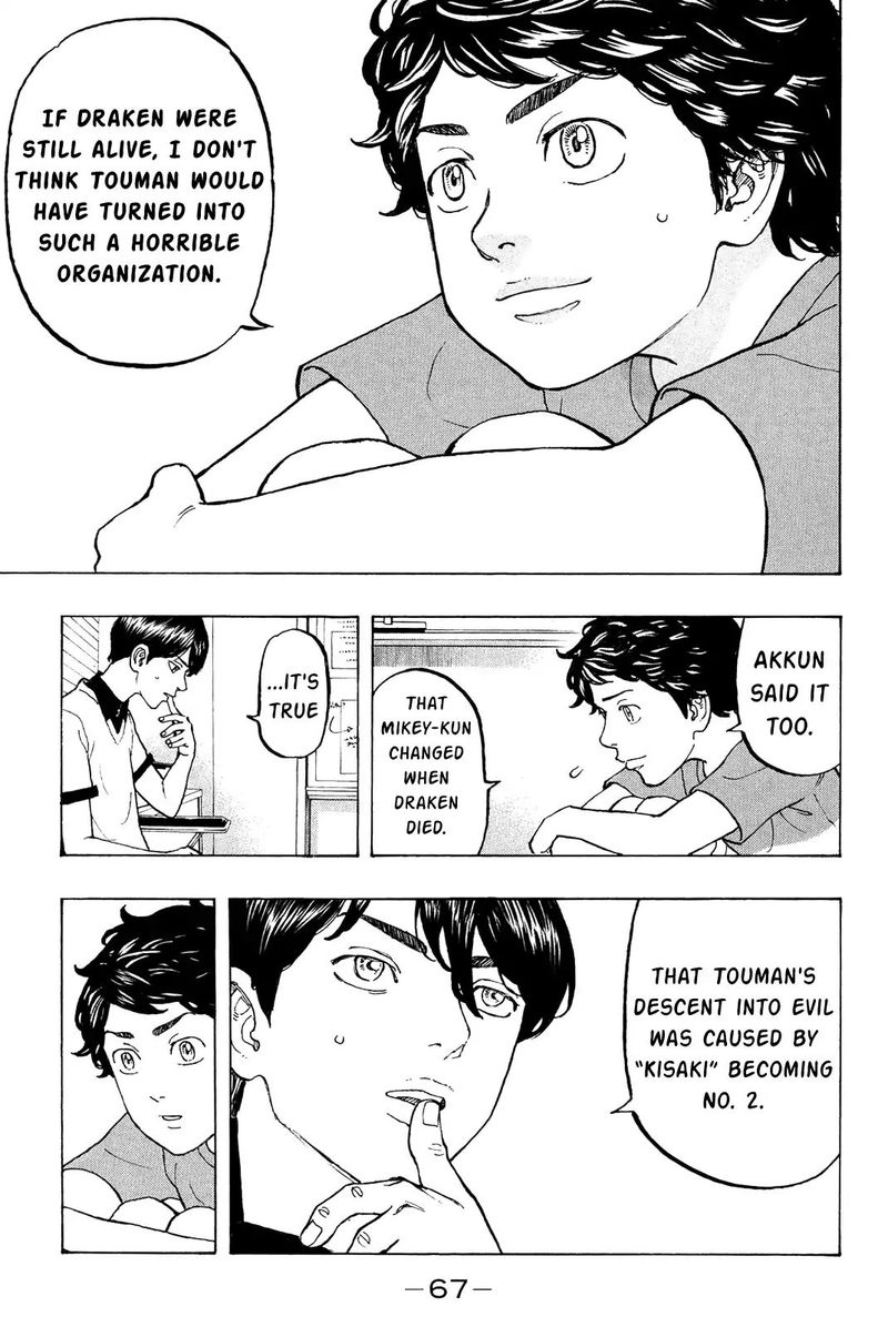 toukyou_revengers_9_5