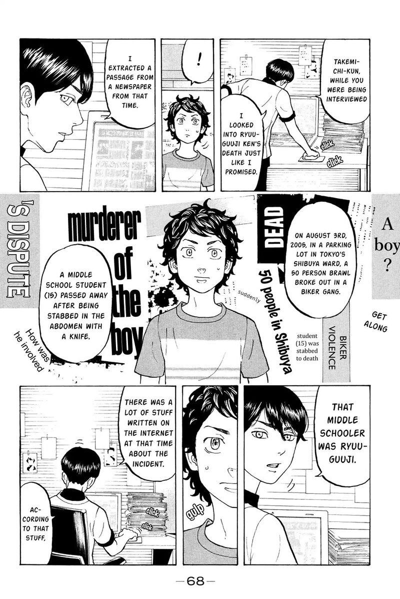 toukyou_revengers_9_6