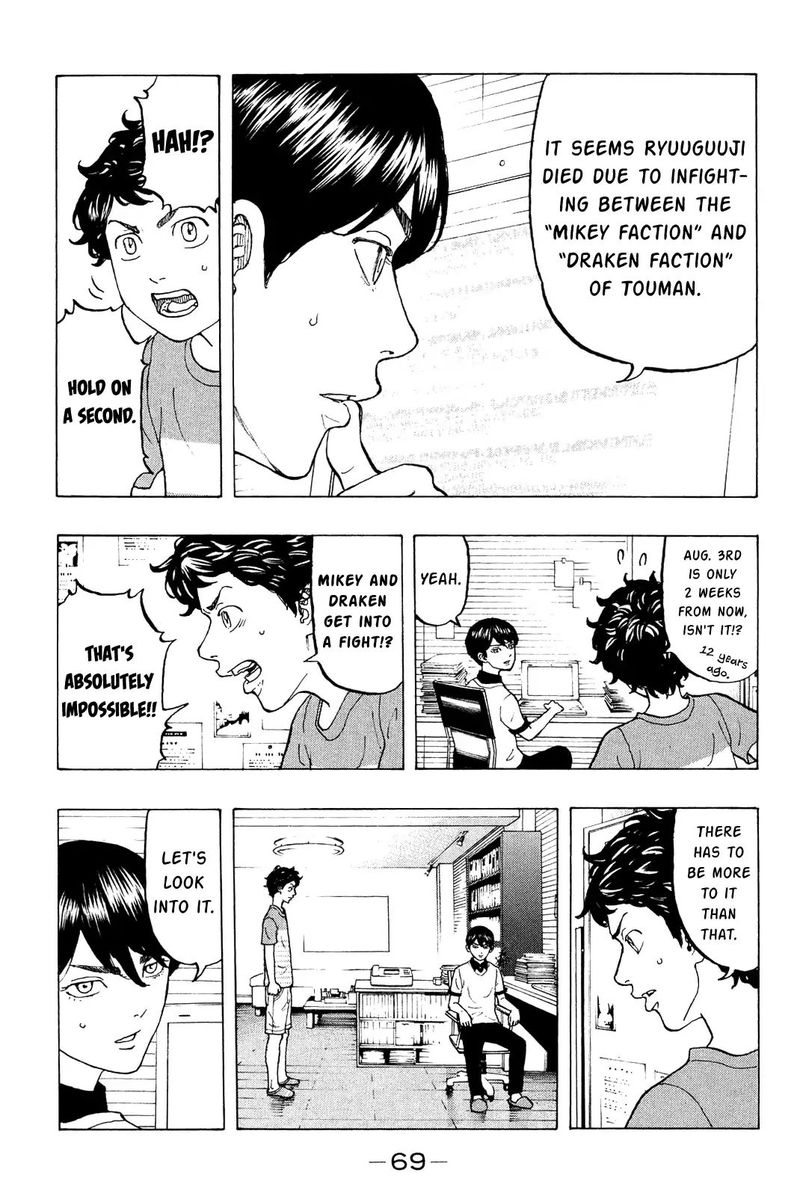 toukyou_revengers_9_7