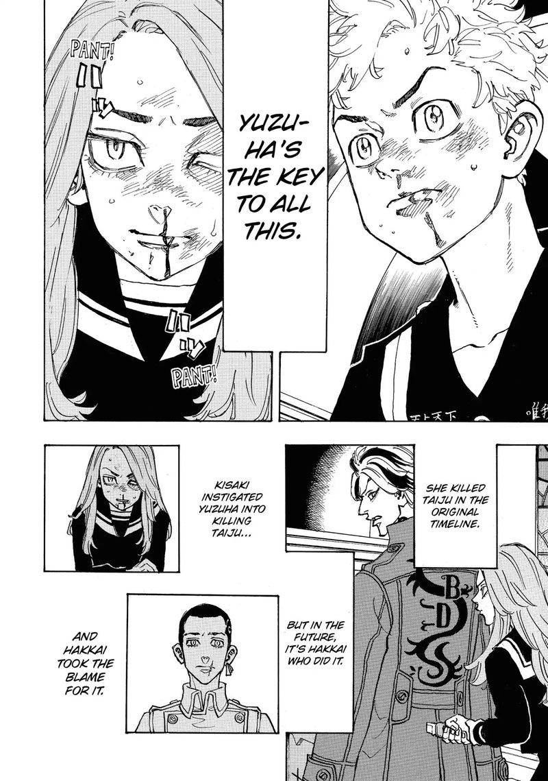 toukyou_revengers_96_10