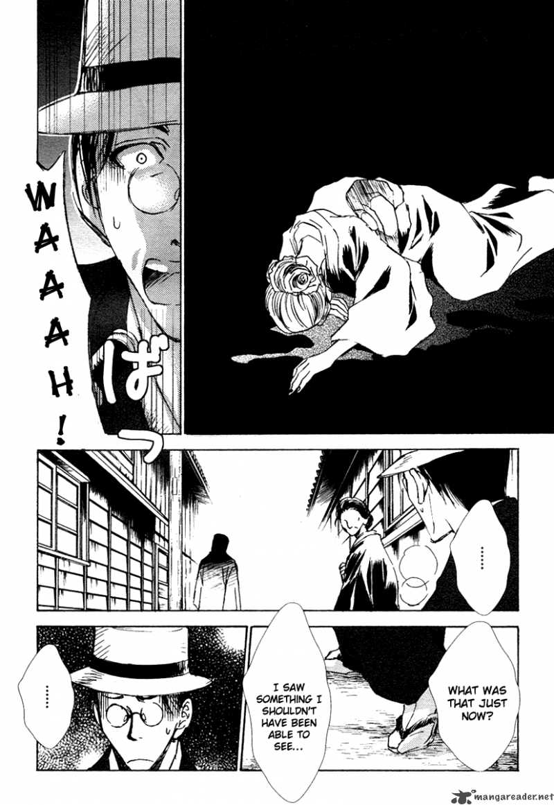 tousei_gensou_hakubutsushi_1_12