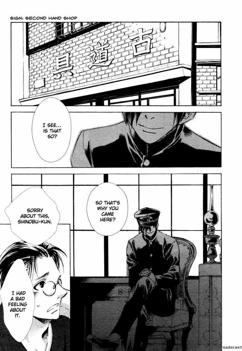 tousei_gensou_hakubutsushi_1_13