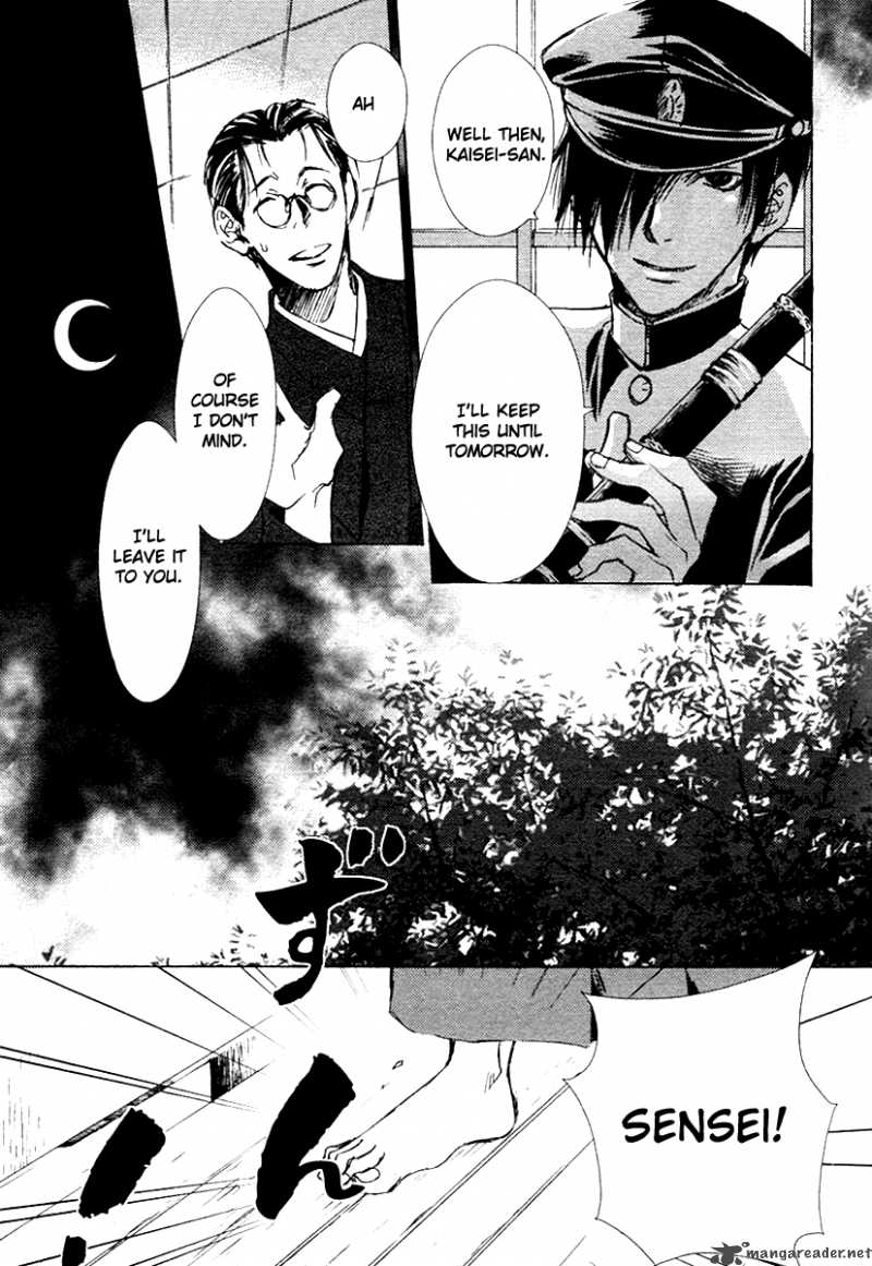 tousei_gensou_hakubutsushi_1_15