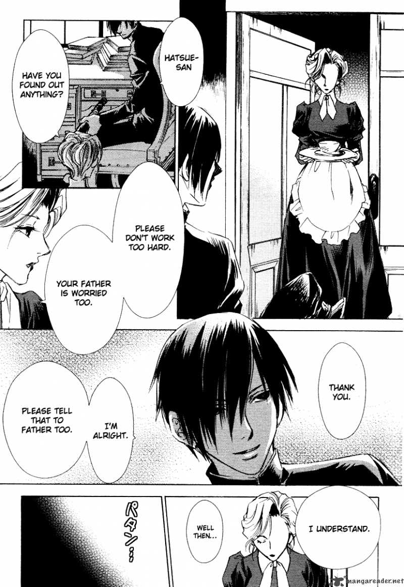 tousei_gensou_hakubutsushi_1_19