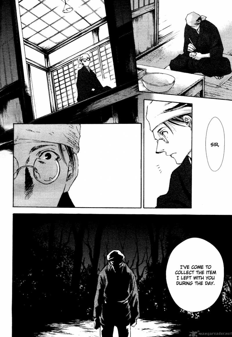 tousei_gensou_hakubutsushi_1_20