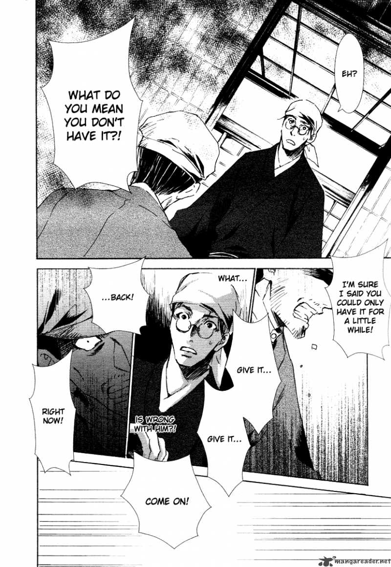 tousei_gensou_hakubutsushi_1_22