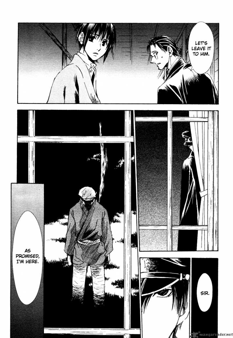 tousei_gensou_hakubutsushi_1_26
