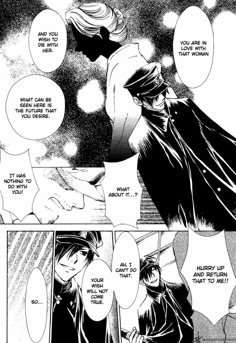 tousei_gensou_hakubutsushi_1_30