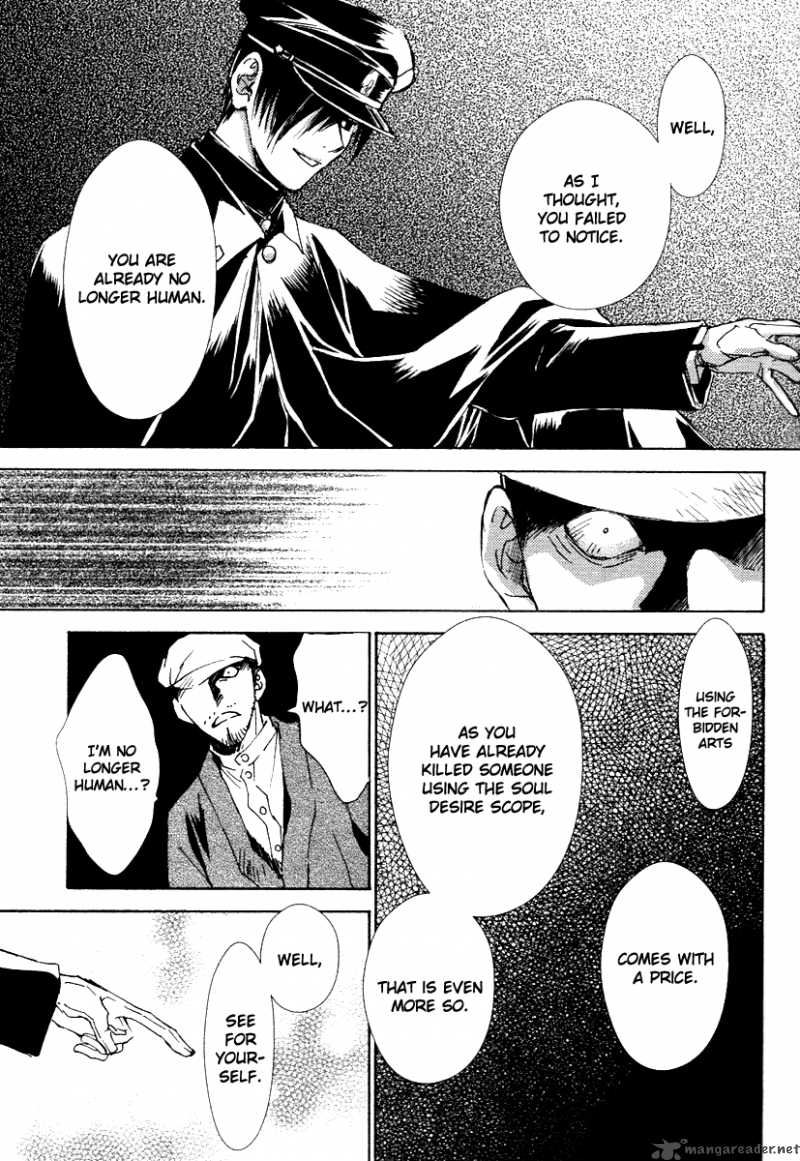 tousei_gensou_hakubutsushi_1_33