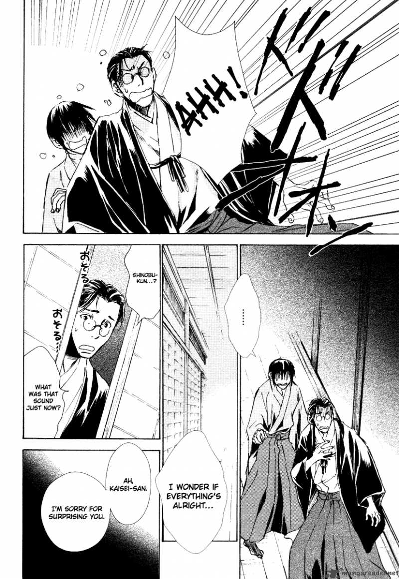 tousei_gensou_hakubutsushi_1_36