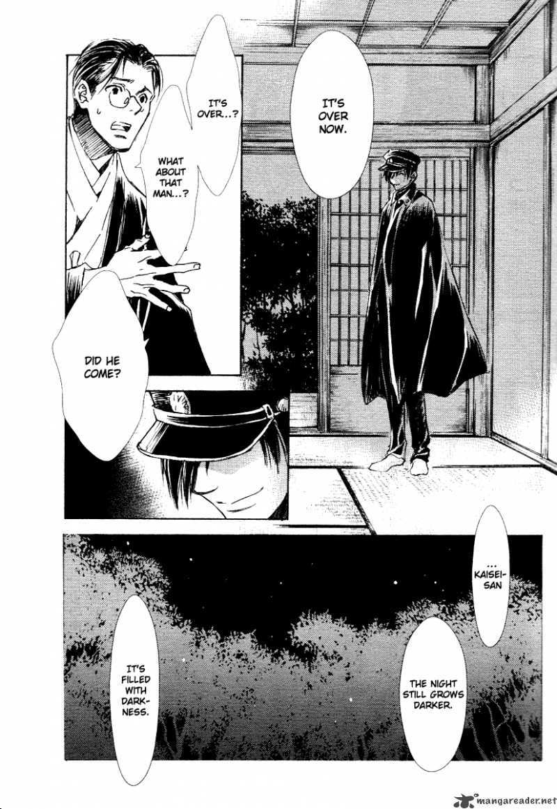 tousei_gensou_hakubutsushi_1_37