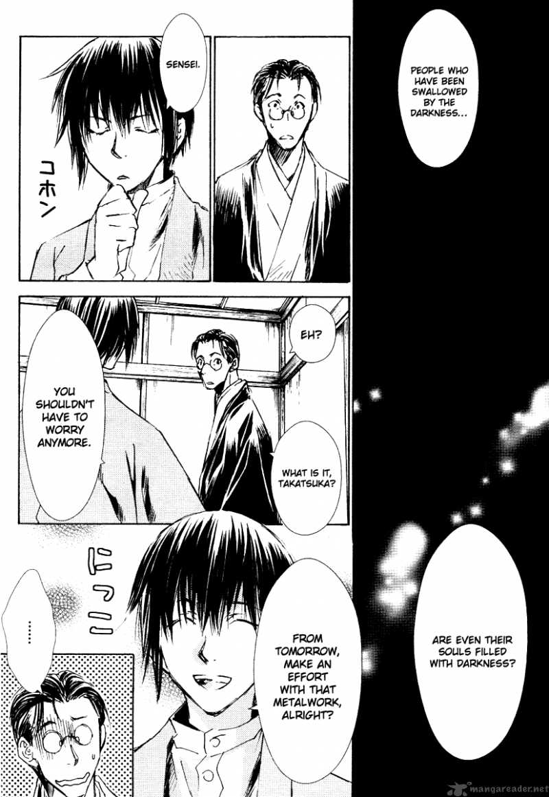 tousei_gensou_hakubutsushi_1_38