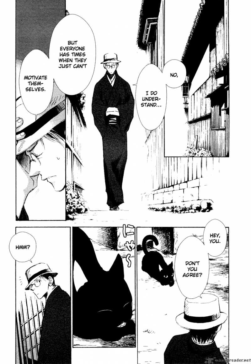 tousei_gensou_hakubutsushi_1_7