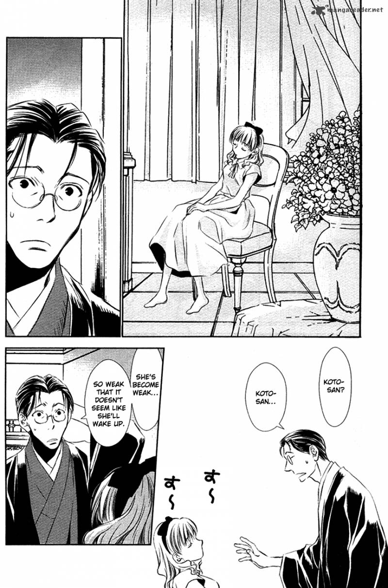 tousei_gensou_hakubutsushi_11_12