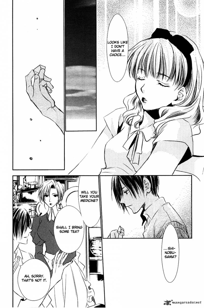 tousei_gensou_hakubutsushi_11_13