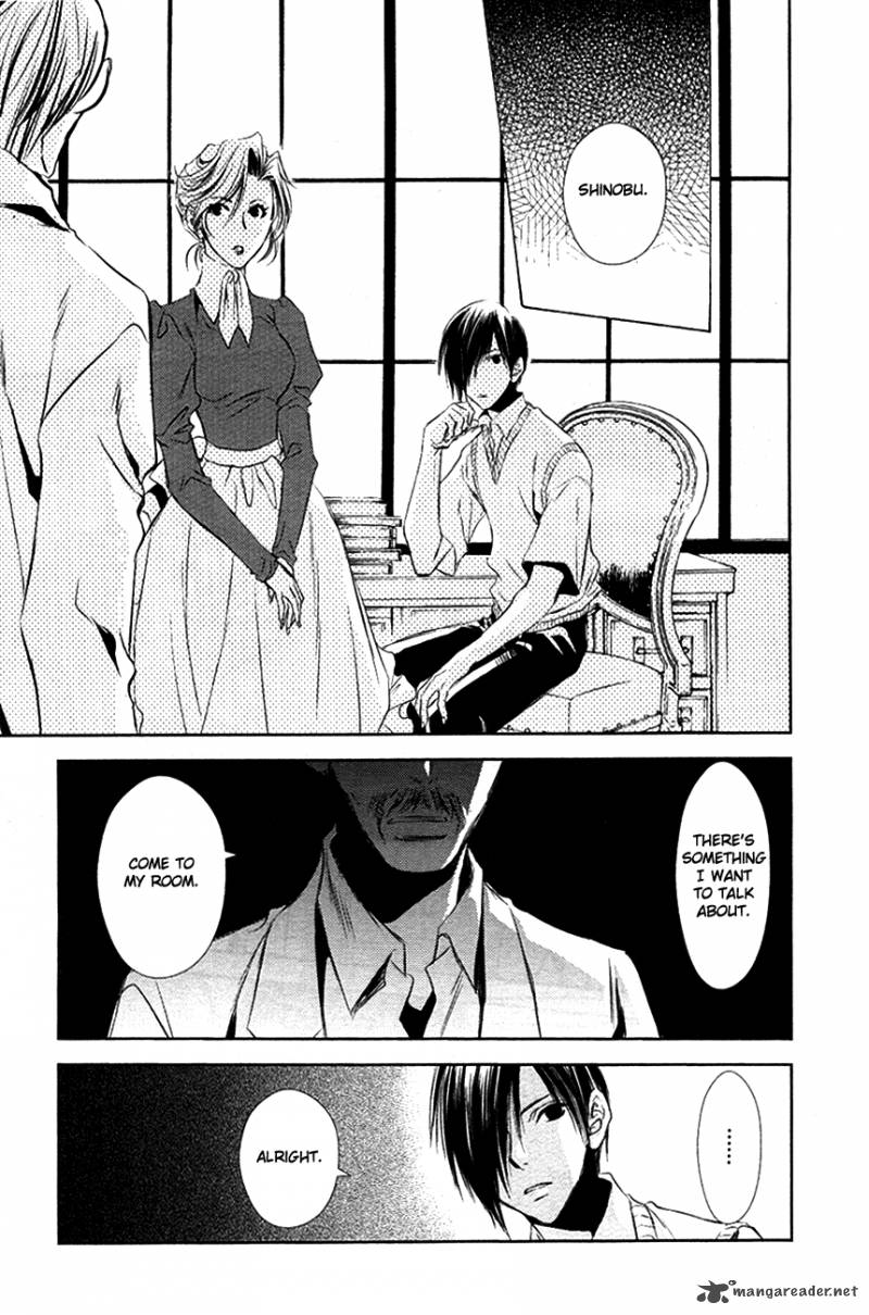 tousei_gensou_hakubutsushi_11_14