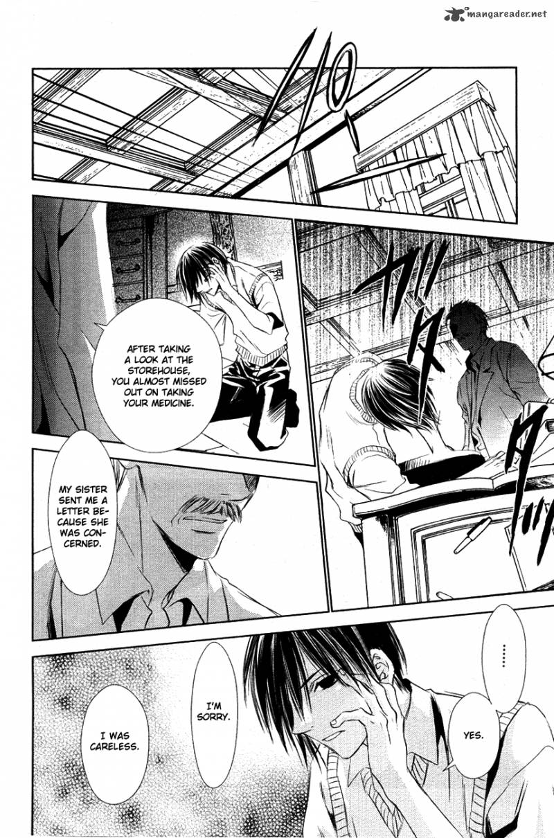 tousei_gensou_hakubutsushi_11_15