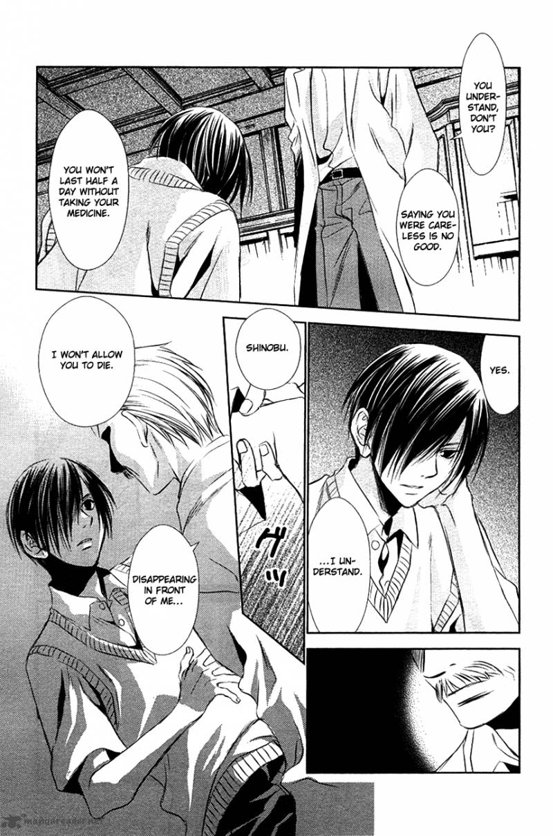 tousei_gensou_hakubutsushi_11_16