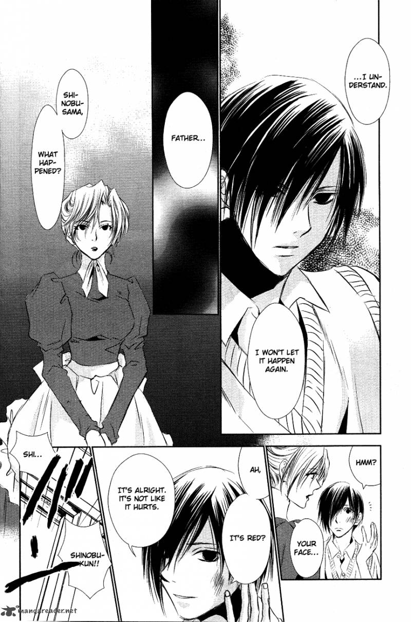tousei_gensou_hakubutsushi_11_17
