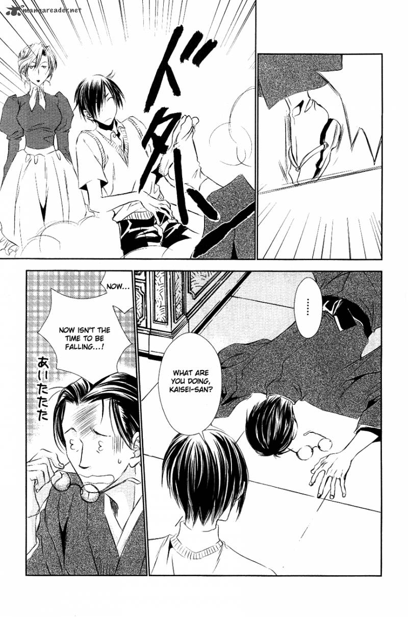tousei_gensou_hakubutsushi_11_18