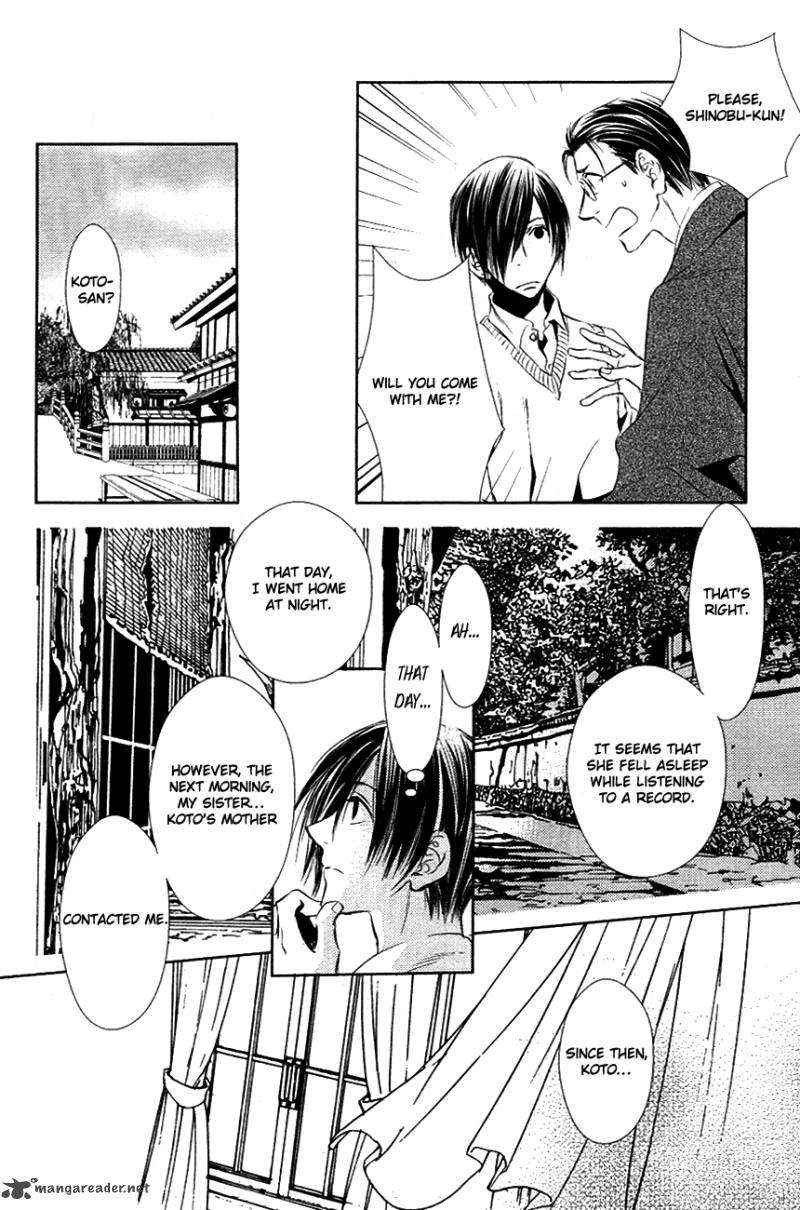 tousei_gensou_hakubutsushi_11_19