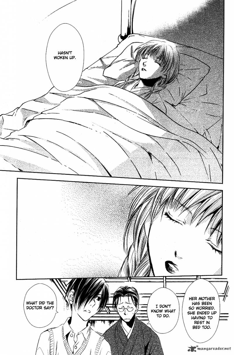 tousei_gensou_hakubutsushi_11_20