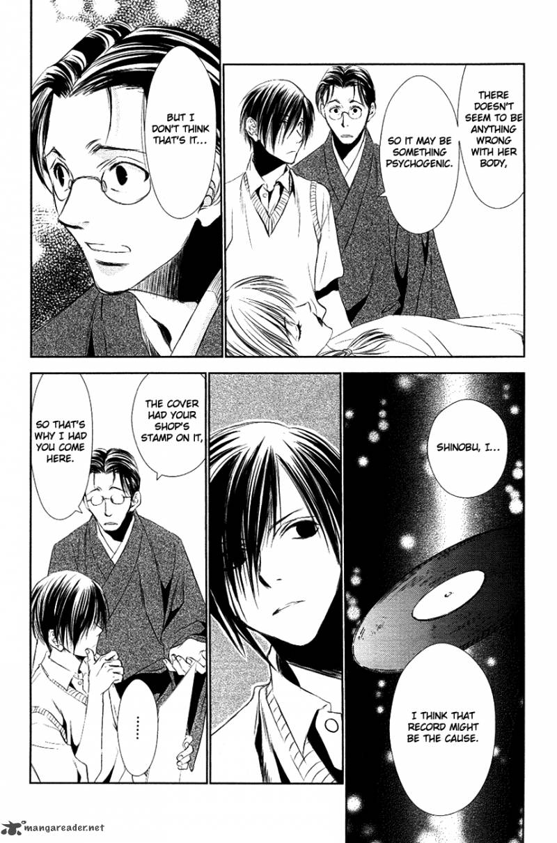 tousei_gensou_hakubutsushi_11_21