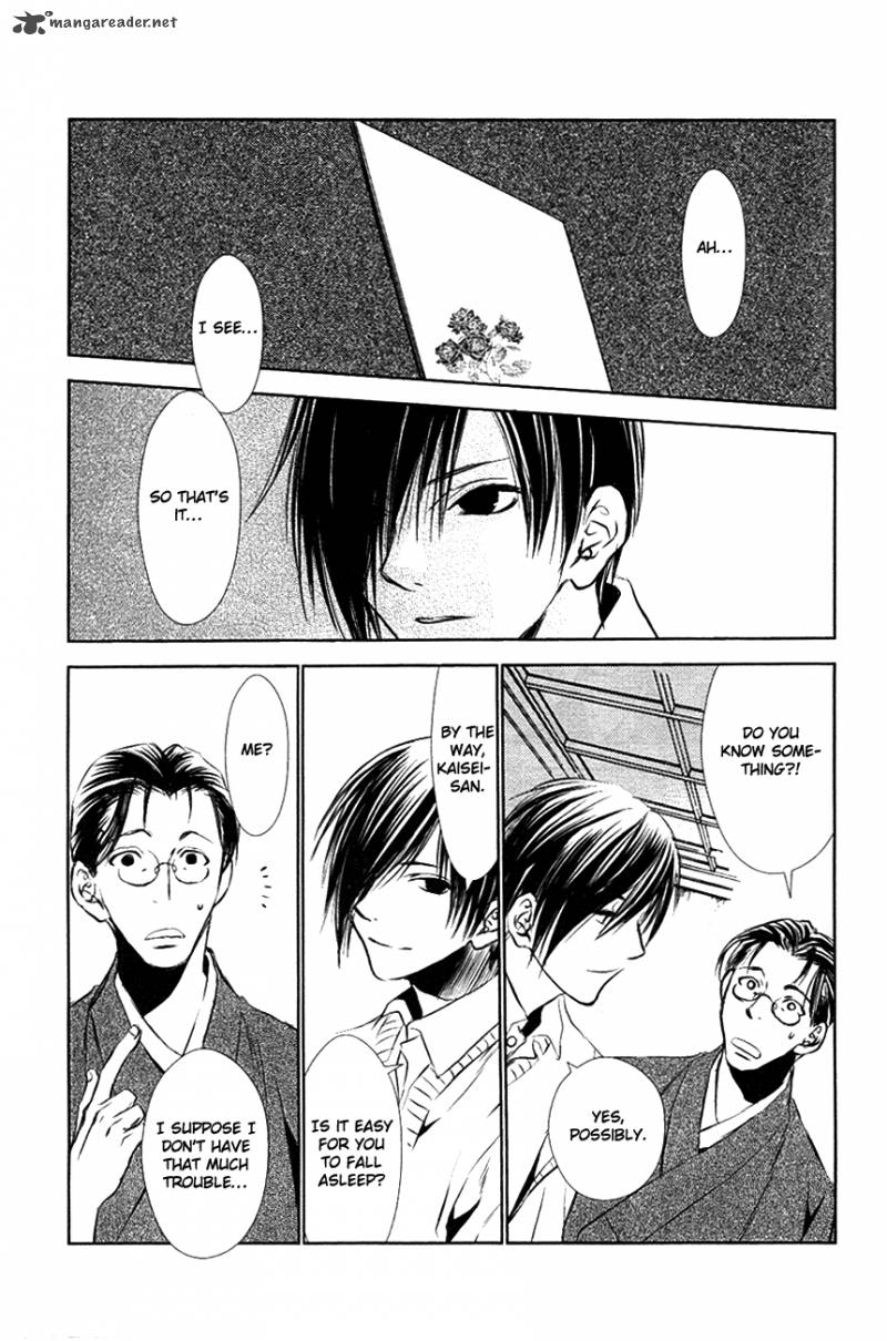 tousei_gensou_hakubutsushi_11_22