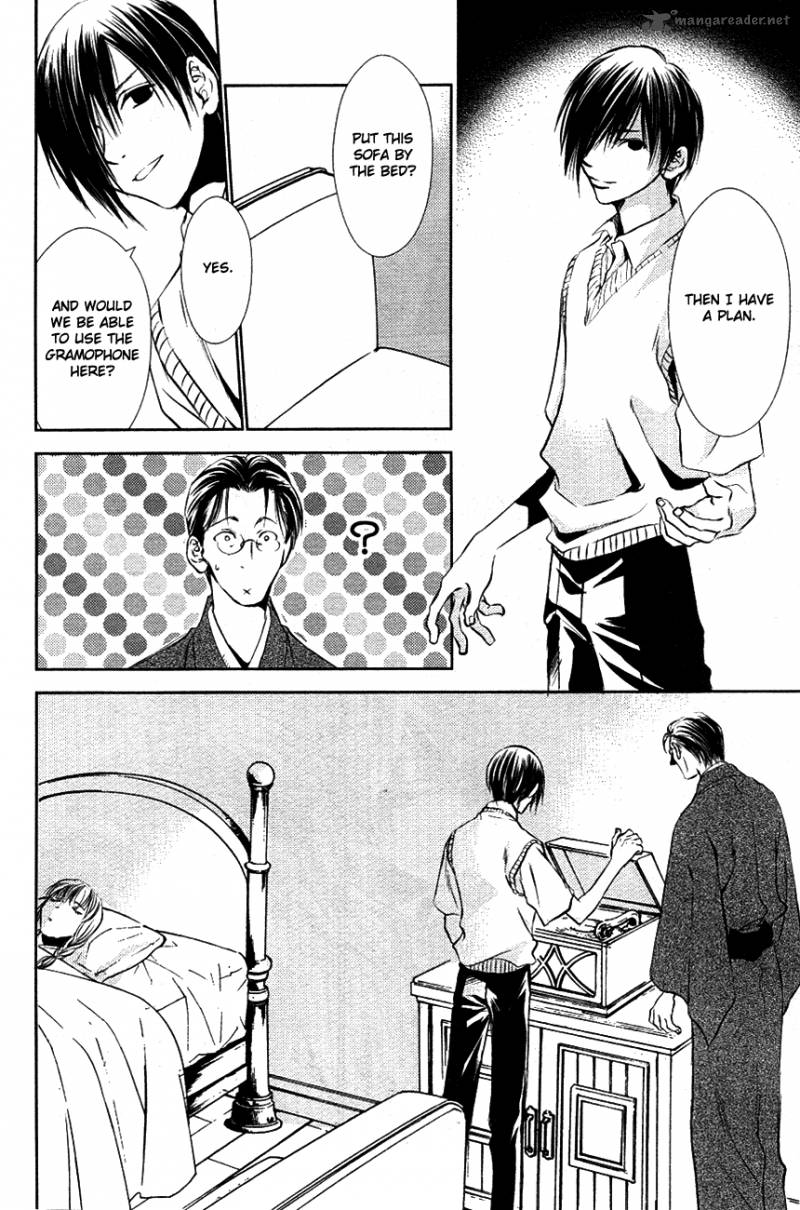 tousei_gensou_hakubutsushi_11_23