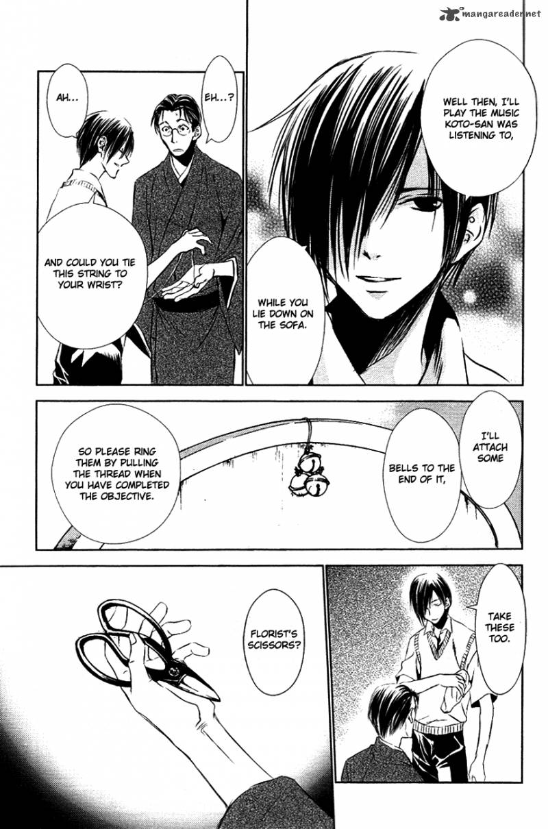 tousei_gensou_hakubutsushi_11_24