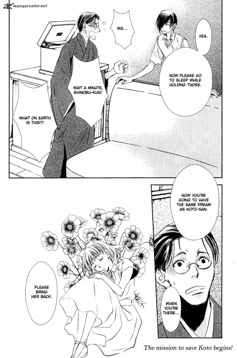 tousei_gensou_hakubutsushi_11_25